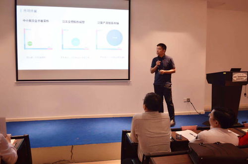 云工厂响应时代趋势 构建物联网生产体系与在线制造服务闭环